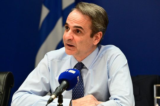kyriakos